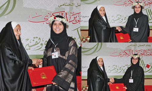 Female Holy Quran memorizers honoured Female Holy Quran memorizers honoured