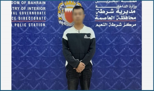 Suspect Arrested for Selling Counterfeit Gold Bars to Shops