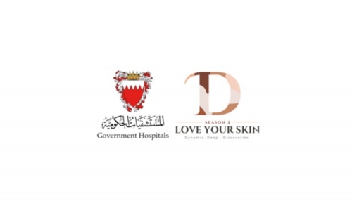 Government Hospitals to Host ‘Love Your Skin 2’ Awareness Event at Marassi Galleria Government Hospitals to Host ‘Love Your Skin 2’ Awareness Event at Marassi Galleria