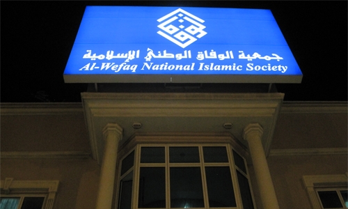 Bahrain Interior Ministry summon Al Wefaq members