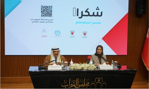 Bahrain set to host largest gathering of parliamentarians 