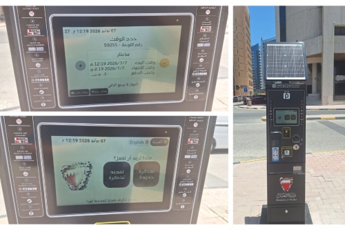 New parking meters praised, but workers seek longer hours New parking meters praised, but workers seek longer hours