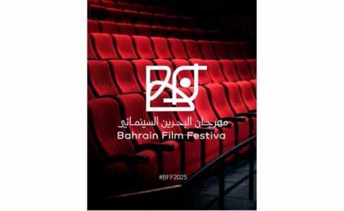 Bahrain Film Festival fifth edition set to open today Bahrain Film Festival fifth edition set to open today