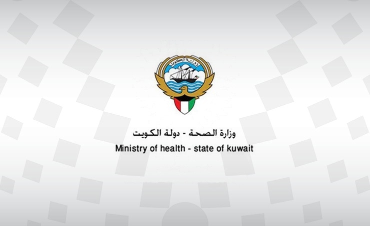 Kuwait confirms recovery of four coronavirus cases; count at 103 Kuwait confirms recovery of four coronavirus cases; count at 103