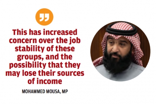 MPs Seek Tamkeen Aid for Left-Out Bahraini Staff