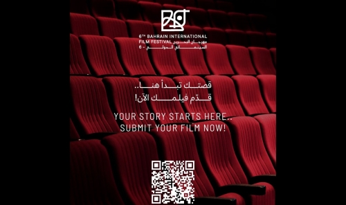 Sixth Bahrain International Film Festival Opens Submissions