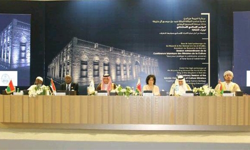 Bahrain kicks off extraordinary session of Islamic conference Bahrain kicks off extraordinary session of Islamic conference