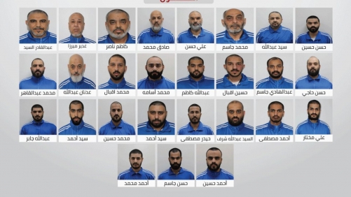 Terror Network Dismantled