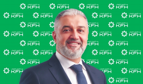 Kuwait Finance House Named Bahrain’s Best Private Bank 2025