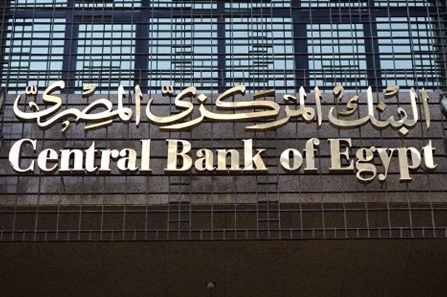 Egypt’s foreign debt rises to $82.9 billion 