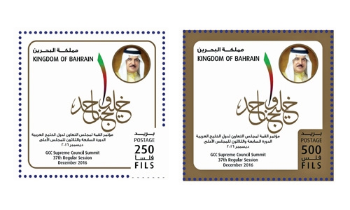 GCC Summit stamps issued