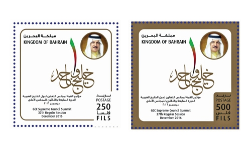 GCC Summit stamps issued GCC Summit stamps issued