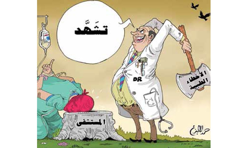 Docs, journos in boxing ring over ‘medical error cartoon’ 