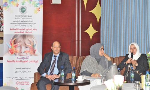 AGU’s Cultural Cafe sheds light on Autism treatment, diagnosis AGU’s Cultural Cafe sheds light on Autism treatment, diagnosis