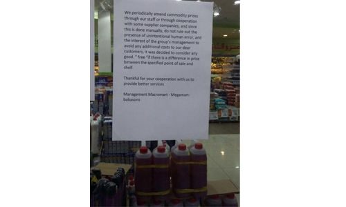 Bahrain supermarket announce offer on pricing scandal