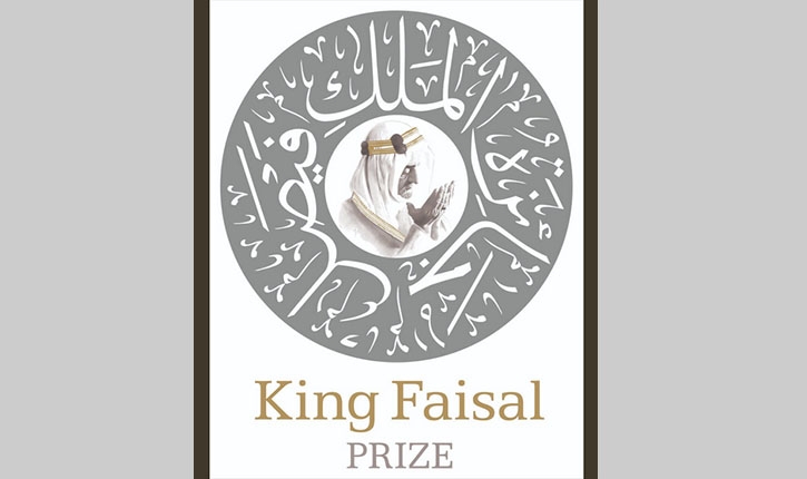 King Faisal Prize winners named 