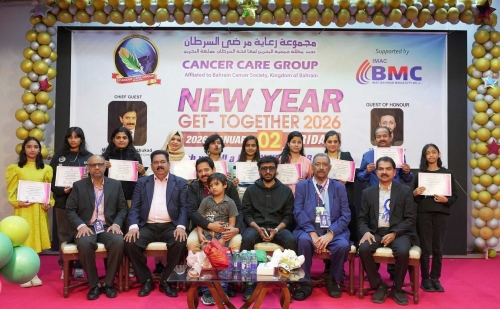Cancer Care Group Hosts New Year Family Gathering