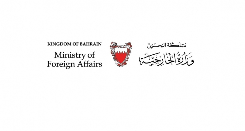 Bahrain condemns missile attacks on Mecca, Jeddah