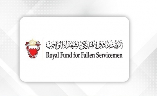 Royal Fund calls for support to families of fallen heroes Royal Fund calls for support to families of fallen heroes