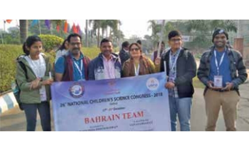 Bahrain team @ Children’s Science Congress Bahrain team @ Children’s Science Congress