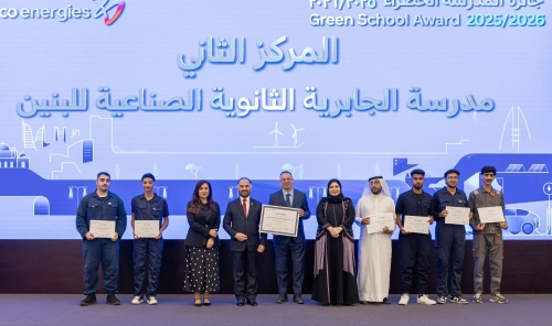 Bapco Energies Honors Winners of the Green School Award Bapco Energies Honors Winners of the Green School Award