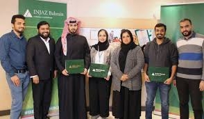INJAZ Bahrain set to launch its first mobile application