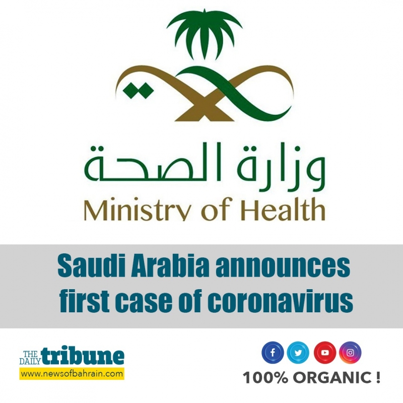 Saudi Arabia announces the first case of Coronavirus Saudi Arabia announces the first case of Coronavirus
