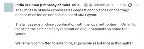 Oil Tanker Attacked by Unmanned Vessel Near Oman, One Dead