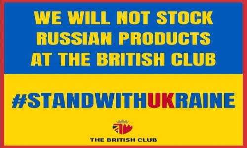 British Club Bahrain bans Russian products 