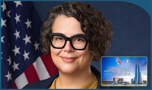 U.S. Praises Bahrain for Global Anti-Trafficking Leadership