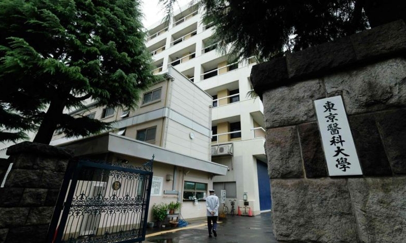 Tokyo medical school excludes women