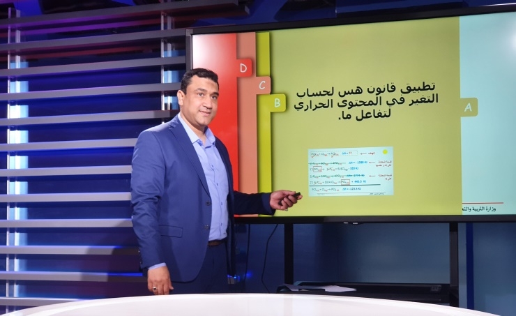 Audiovisual lessons to begin today on Bahrain TV Channel 2
