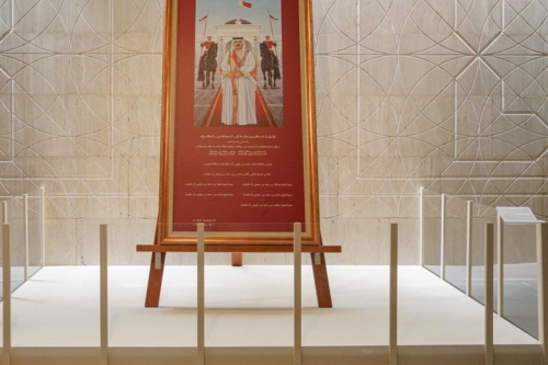 King’s Gratitude Letter Displayed at National Museum King’s Gratitude Letter Displayed at National Museum