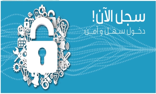 More than 53K users registered in eKey More than 53K users registered in eKey