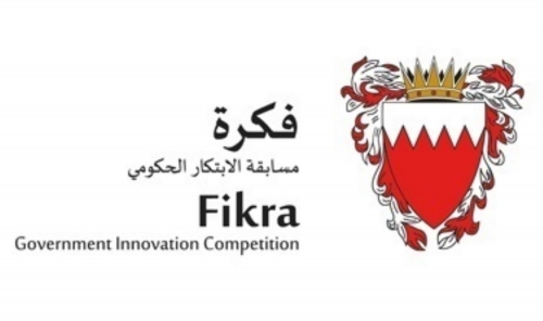 PMO Launches Seventh Edition of “Fikra” Competition PMO Launches Seventh Edition of “Fikra” Competition