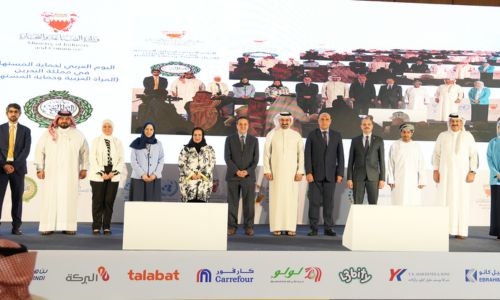 Bahrain hosts second Arab Consumer Protection Day