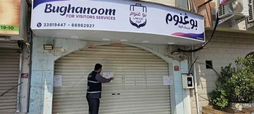 BTEA Shuts Down Unlicensed Travel Agency, Stresses Importance of Licensing