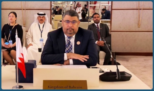 Bahrain Reaffirms Commitment to Water Security at Saudi Water Week