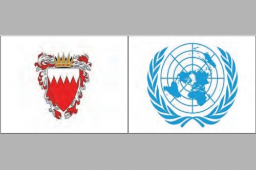 Bahrain Files UN Complaint Over Iranian Strikes