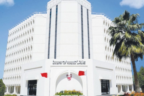 Bahrain condemns Israeli bills on West Bank, urges international action Bahrain condemns Israeli bills on West Bank, urges international action