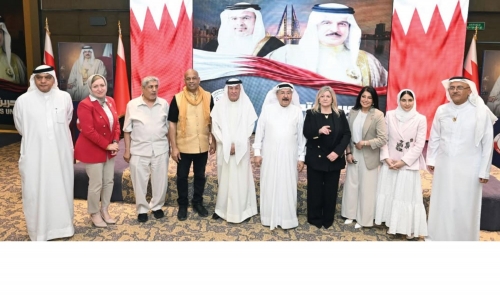 Bahrain United Initiative Launched