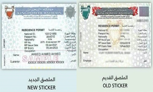 Receive residency permit sticker applications through post office: Bahrain NPRA