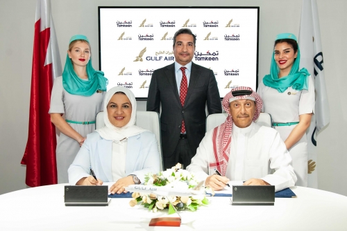 Gulf Air, Tamkeen for greater ties 