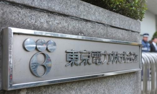 Fukushima operator gets first safety approval since 2011 disaster Fukushima operator gets first safety approval since 2011 disaster