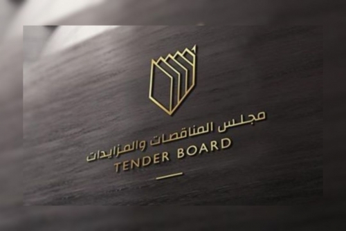 Bahrain Tender Board Ensures Equal Standards in Government Tenders
