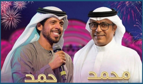 Global Village Lights Up for Bahrain’s National Days Global Village Lights Up for Bahrain’s National Days