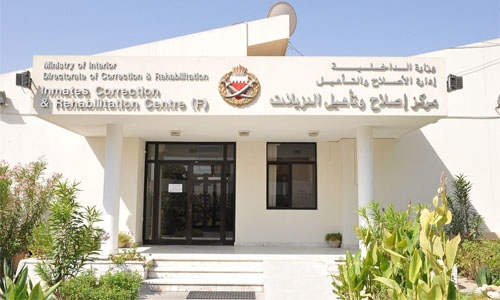 Bahrain detainee dies in remand centre