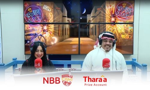 NBB announces exclusive sponsorship of ‘The Latry’ Radio programme NBB announces exclusive sponsorship of ‘The Latry’ Radio programme