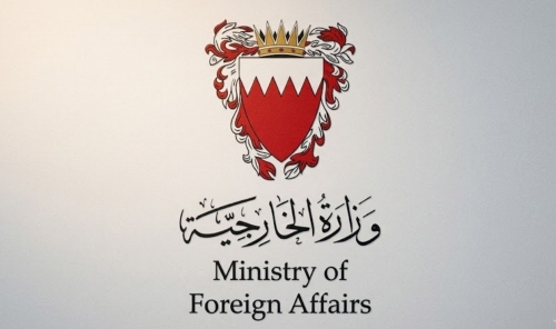 Bahrain Condemns Iranian Missile and Drone Attacks Bahrain Condemns Iranian Missile and Drone Attacks