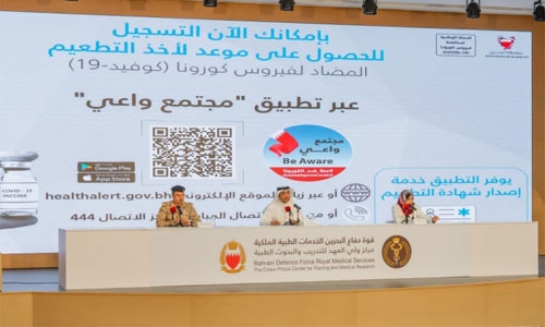 Get vaccinated and strictly adhere to all precautionary measures: Bahrain Health